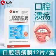 Renhe Oral Ulcer Patch Relieve Burning Oral Ulcer Tongue Raw Ulcer Oral Mask Hot Foaming Adult DD