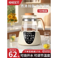Household Baby Constant Temperature Milk Regulator Insulation Smart Milk Temperature Milk Frother Mi