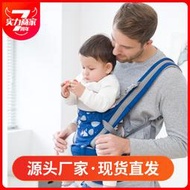 aiebao愛兒寶四季多功能三合一嬰兒腰凳寶寶背帶抱凳夏季嬰兒背帶