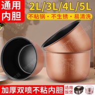 三角小霸王智能电饭煲内胆llLL升不粘半球电饭锅内胆加厚通用xrksq7s9e21.my20250808