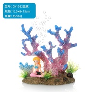 2621 People Collection Fish Tank Coral Landscaping Package Set Aquarium Bottom Decoration Aquarium S