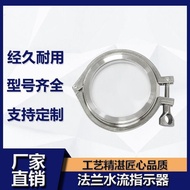 304 Stainless Steel Clamp Quick-Connect Sight Glass, Hygienic Grade, Vacuum Sight Glass for Piping