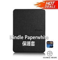 亞馬遜 - Kindle - (最新第十代) Amazon Kindle Paperwhite 2018 代用保護套 (含智能睡眠功能)黑色