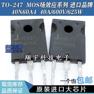 5pcs/40N60A4 HGTG40N60A4 40A/600V/625W Measuring Pack On-The-Machine