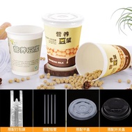 一次性豆漿杯子帶蓋紙杯子商用現磨加厚打包早餐店外帶家用100只