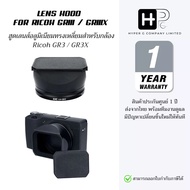 JJC Lens Hood for GRIII/GRIIIX Square Ricoh GR3/GR3X (Thailand Insurance)