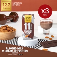 (แพ็ค3) 137 ดีกรี นมอัลมอนด์ผสมน้ำนมถั่วเหลือง โปรตีนสูง สูตรช็อคโกแลต ขนาด 180 มล./ 137 DEGREES Cho
