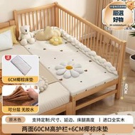 兒童床拼接床加寬床新生全實木櫸木大床平接床大人可睡寶寶嬰兒床