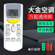 Suitable For DAIKIN Daikin Air Conditioner Universal Remote Control Daikin Air Conditioner Remote Control Universal Model Wall-mounted Machine Universal