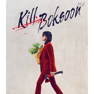 Kill Boksoon (2023) Blu-ray 6.8/10 Jeon Do-yeon Blu Ray Movies