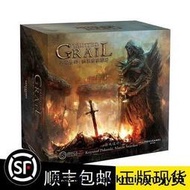 現貨【璀璨桌遊】汙痕聖杯中文正版Tainted Grail墮落聖杯休閑