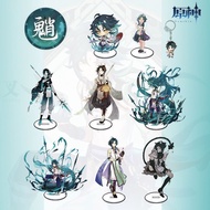 Yuanshen Merchandise Fanren Standing Card Iwate Kongjibao Single Cabbage Price Keychain Learning