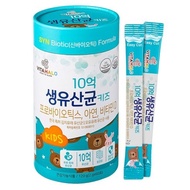 Vitahalo 1 Billion Probiotic Kids, 120g