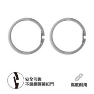 NITE IZE - O形扣 O-Series Gated Key Ring Silver