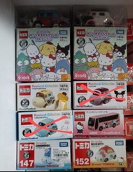 Tomica Tomy 車仔 Sanrio Kuromi Pochacco pompompurin cinnamoroll hello kitty pc狗 布甸狗 玉桂狗 puroland