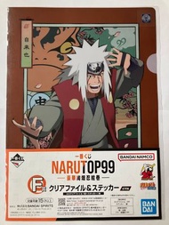 Others - 一番賞 F賞 火影忍者 Naruto NARUTOP99 貼紙 A4文件套 File 文件夾 週邊文具 No.1 JIRAIYA 自來也