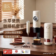 Yuanle Portable Espresso Machine Espresso Machine Espresso Capsule Extractor Semi-Automatic Coffee M
