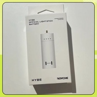 Special Price – In Stock HYBE Compatible Lightstick Battery Socket Brand New Sealed Kpop Concert Fan