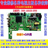 Repair Original Creation Repair 32E3 Movement 8S45 Motherboard 5800-A8S450-0P00 SDL320HY
