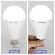 Smart Bulb Light e27 Threaded Threaded led Energy-Saving Light Once In Touch Water Household Emergen