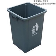 熱銷限時八折塑料無蓋垃圾桶工業用垃圾箱公園物業小區分類桶60L20L30L50升100