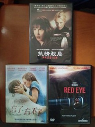 腦細天劫 靚靚女星 Rachel McAdams 紅眼 + 忘了 忘不了 + 挑情殺局 正版 港版 DVD 保存新