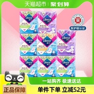 Libresse Libresse Comfortable V-Sense Medical Grade Ultra-Thin Sanitary Napkin Stocking Set Day Nigh