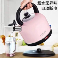 Wife Brand Electric Kettle Automatic Broken Kettle Household Durable Electric Kettle304Stainless Steel Electric Kettle