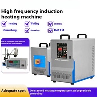 High frequency induction heating equipment copper tube brazing heat treatment equipment high frequen