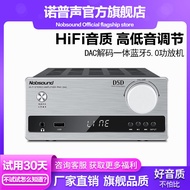 Nobsound/Norpsok PM3Bluetooth Digital hifi Power Amplifier Household High-Power Fever Mini Small Pow