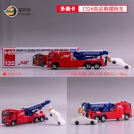 TOMY TOMICA Alloy Toy Car Models Fire Rescue Ambulance Crane Truck Collectible Static Models Metal T