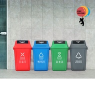 Swing Top Garbage bin Multi Function Dustbin Trash Bin Recycle Bin Tong Sampah 10L/20L/40L/60L (FREE