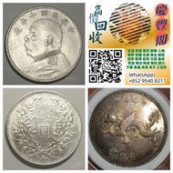 求中華民國十年袁世凱銀幣