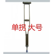 11💕 Fracture Single Arm Elbow Crutch Double Crutches Double Crutches Fracture Rehabilitation Crutches Armpit Crutches Si