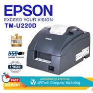 ⭐️⭐️⭐️ Epson TMU220D / TMU220 / TMU-220D / TM-U220 / TMU220D POS Dot Matrix Receipt Printer, USB int