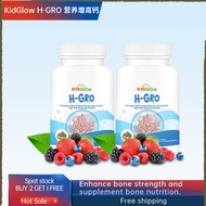 Kidglow H-GRO nutritional calcium booster 【buy 2get 1 free for limited time promotion】h grow hgrow h