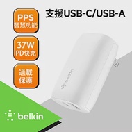 【Belkin】貝爾金 BOOST↑CHARGE™ PPS USB-C PD + USB-A 家用充電器 37W