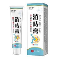 Good Things Recommended Fuyao Lang 20g Gentle Anti-Floating Soothing Repair Mixed Hemorrhoid Cream D
