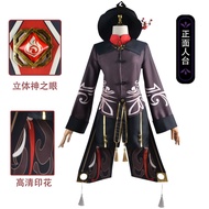 Yuanshen Cosplay Outfit - Walnut Hutong Master Full Halloween Costume