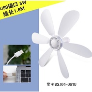 6 Blade Mini Ceiling Fan Mini Fans Air Conditioner Cooler for home