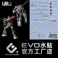 EVO HG 1/144 Requiem for Vengeance MS-06F Zaku 2 F Type Solari (RFV) / RX-78 EX (RFV) Water Slide De