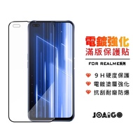 Realme Plating Secondary Strengthening Protective Film Tempered X7Pro C21 GT X3 X50 7 6i Pro