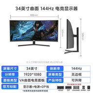 Monitor Permainan 34-inci 4K 180Hz Komputer Desktop Paparan Melengkung Ultra HD