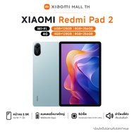 [New In] Xiaomi Redmi Pad 2 แท็บเล็ต ชิปเซ็ต Advanced Helio G100-Ultra แบตเตอรี่  9000 mAh พร้อมลำโพ