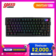 ASUS ROG Azoth Extreme NX  Storm Switch USB 2.0  Keyboard (คีย์บอร์ด)  By Speed Gaming