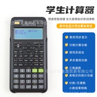 calculator scientific financial calculator scientific calculator Casio Scientific Function Multi-Fun