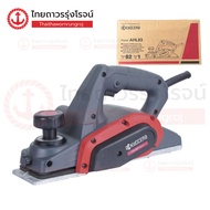 KYOCERA กบไฟฟ้า 82mm 550w  รุ่น  AHL-83 |ชิ้น| TTR Store
