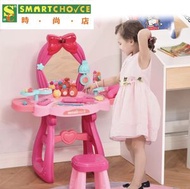 時尚店 - 兒童音樂化妝椅套裝 (幼兒梳妝台化妝桌玩具附鏡子椅子，兒童梳妝台套裝帶燈光音樂、化妝配件帶吹風機玩具)