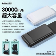 [LOCAL]Remax RPP-167 Lango Series 30000mAh Powerbank 3 Inputs &amp; 2 Outputs Fast Charging|Portable Charger