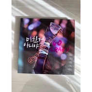 2pm Album - Go Crazy (with Nichkhun CD)